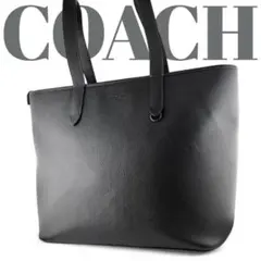 COACH コーチ サリバン トートバッグ レザー A4サイズ収納可能 レザー