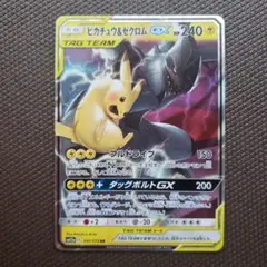 N様 リクエスト 2点 まとめ商品