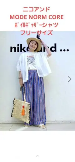 niko and... MODE　NORM CORE オフホワイト　半袖ブラウスのサムネイル