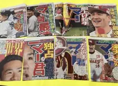 田中将大　スポーツ新聞　まとめ　マー君　楽天イーグルス　ヤンキース時代