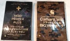 HEAD PORTER PLUS イヤホン & Carhartt ポーチ雑誌付録