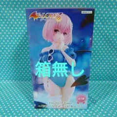最新プライズフィギュア To LOVEる -とらぶる- ダークネス モモ 箱無し