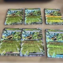 ポケモンカード オーガポン みどりのめん ex 6枚セットのサムネイル
