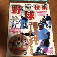 ジュン様 リクエスト 3点おまとめ商品