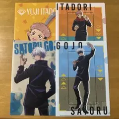 呪術廻戦　五条悟、虎杖悠仁クリアファイル