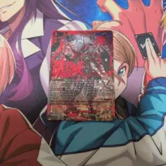 ユースベルク “滅龍燎騎・赫絶” FFR 4枚セット - メルカリ