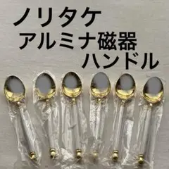 希少 レア Noritake ノリタケ JAL 日本航空 長角皿 5枚セット - メルカリ
