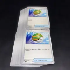 2976 ポケカ 大量セット ネストボール 約100枚