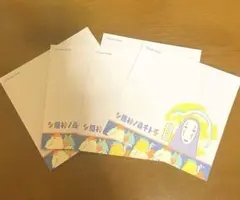ジブリ　メモ帳コレクション　お裾分け