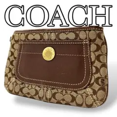 【価格相談◎】美品 コーチ シグネチャー ポーチ キャンバス ブラウン
