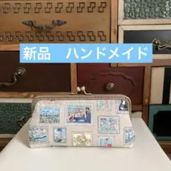 **ハンドメイド**ポーチ・ペンケース•メガネケース〔がま口18.５センチ〕