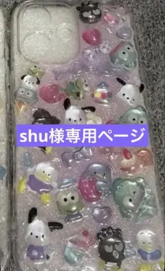 iPhone16プラス用キャラクターデコケース