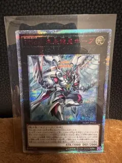 ム*ム様 ○　アジア版　シークレット　未来皇ホープ　等3枚セット ☆アジア☆FNo.0 未来皇ホープ・ゼアル/プリズマティックシークレット