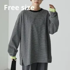 forksy. ボーダー柄 長袖カットソー　配色リブオーバーサイズ
