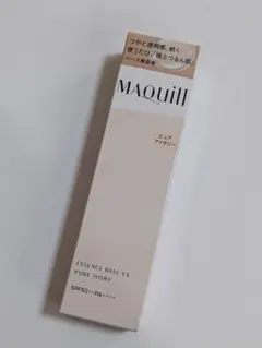 MAQuill エッセンスベースEX ピュアアイボリー 30g