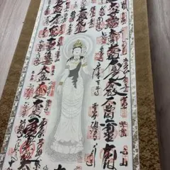 2026年最新】西国三十三所掛け軸の人気アイテム - メルカリ