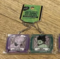 2025年最新】サイドマグネット hunter×hunterの人気アイテム