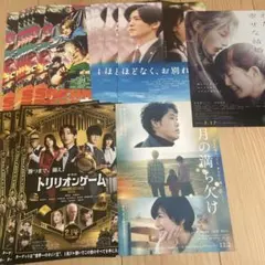 SnowMan 目黒蓮映画フライヤー