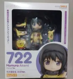 まどかマギカ　ねんどろいど　暁美ほむら　晴着Ver.　未開封　フィギュア　着物