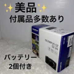 2025年最新】olympus sz-14の人気アイテム - メルカリ