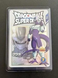 ドラゴンボールスーパーダイバーズ EXR EX5-004 クウラ