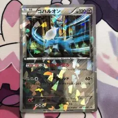 Riix様 リクエスト 6点 まとめ商品