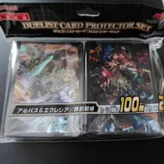 2025年最新】鉄獣戦線 スリーブの人気アイテム - メルカリ