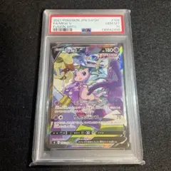 2025年最新】ポケモンカード SR psa10の人気アイテム - メルカリ