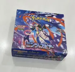 ニンジャスピナー　1BOX シュリンクなし　ペリペリなし