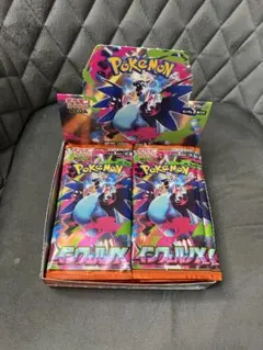 ポケモンカード インフェルノX 1BOX(30パック)シュリンク無しペリペリ無し