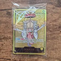 レカフィグ　5体セット　マルコ　ベガパンク　ヤマト ワンピースカード レカフィグ マルコ ベガパンク｜Yahoo!フリマ（旧