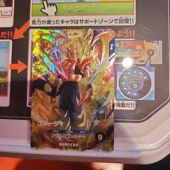 ドラゴンボールスーパーダイバーズ SDV7-062 ゴジータ GDR