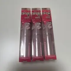 CANMAKE Luster Veil Rouge 01 02 03セット