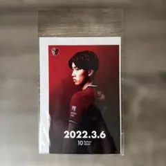 2025年最新】荒木遼太郎の人気アイテム - メルカリ