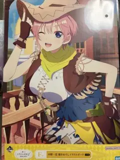 五等分の花嫁 一番くじ F賞 中野一花 描きおろしイラストボード