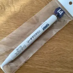 2026年最新】馬番ボールペンの人気アイテム - メルカリ