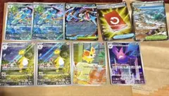 ポケカ　ニンジャスピナー　9枚セット