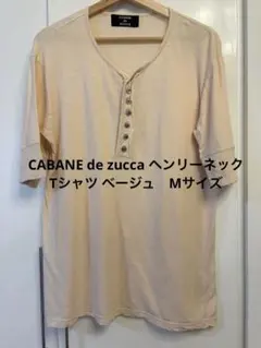 CABANE de zucca ヘンリーネック Tシャツ ベージュのサムネイル