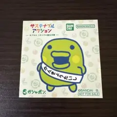 Item thumbnail for item 21c17b34-5dd7-4a85-bdee-f1d3243ccd96