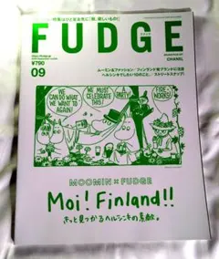 FUDGE(ファッジ)2024年9月号