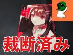 しらたま プロフィールの確認お願いします様 リクエスト 2点 まとめ商品