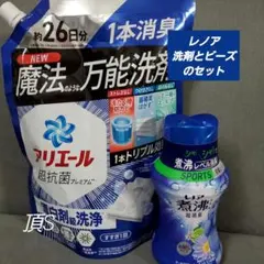 2026年最新】断捨離の為出品中の人気アイテム - メルカリ