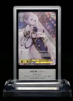 2026年最新】アズールレーン シリアス カードの人気アイテム - メルカリ