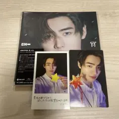 ENHYPEN 宵 YOI ソロジャケット ソンフン