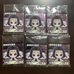 鬼滅の刃 ディフォルメシールウエハース14 其ノ十四 産屋敷輝利哉 かなたくいな