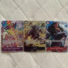 ワンピースカードゲーム プロモーションパックEX vol.3