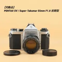 PENTAX ME super フィルムカメラ レンズセット 作例あり - メルカリ