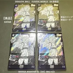 yt様 リクエスト 2点 まとめ商品