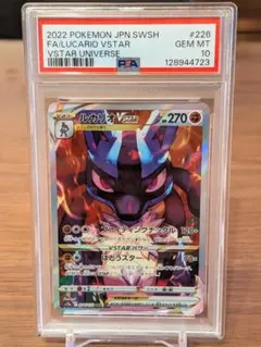2026年最新】ルカリオv psa10の人気アイテム - メルカリ