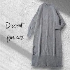 Discoat ディスコート 上質ウール100% リブニットワンピ グレー F
